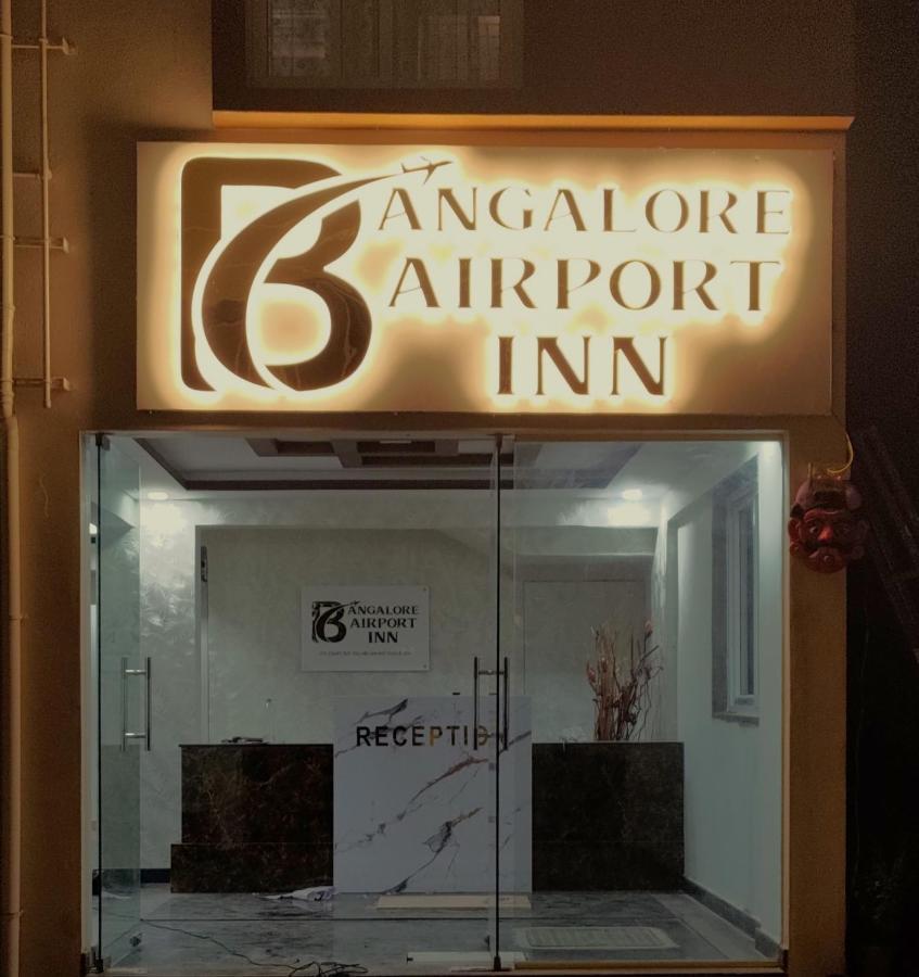 Hotel Bangalore Airport Inn, Near Kempegowda Airport, Airport Pickup & Drop Available 24X7 Devanahalli ภายนอก รูปภาพ