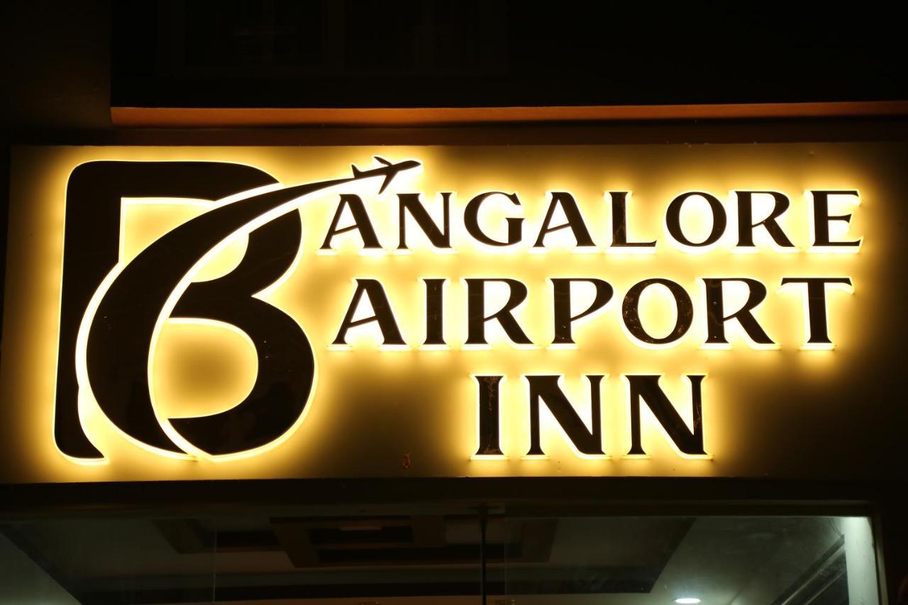 Hotel Bangalore Airport Inn, Near Kempegowda Airport, Airport Pickup & Drop Available 24X7 Devanahalli ภายนอก รูปภาพ